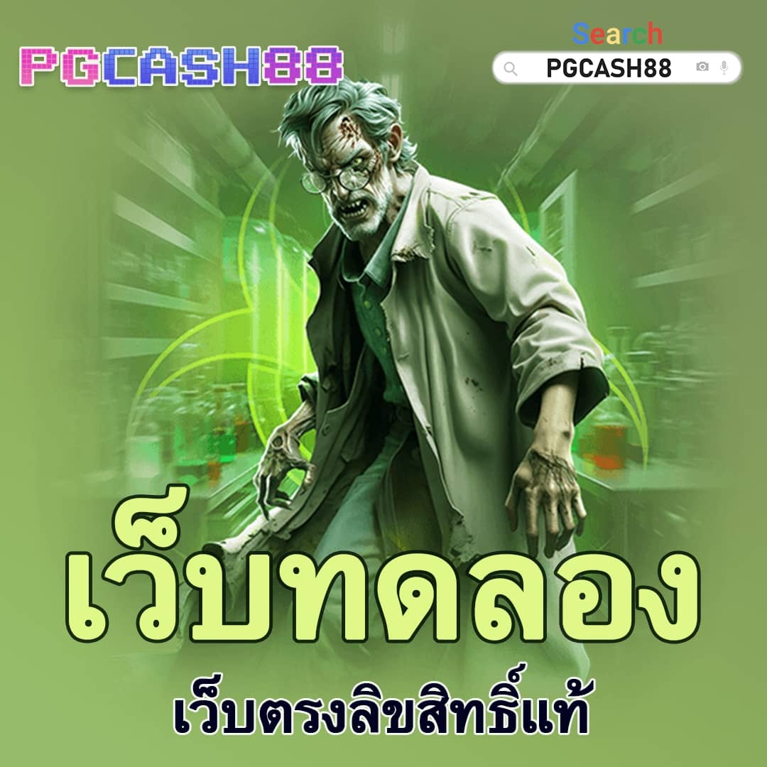 saclub888